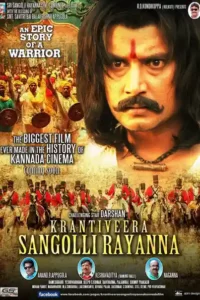 bulandi sangolli rayanna 2021