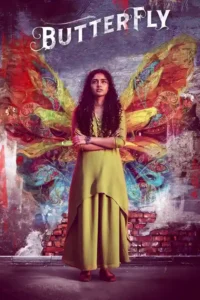 butterfly 2022