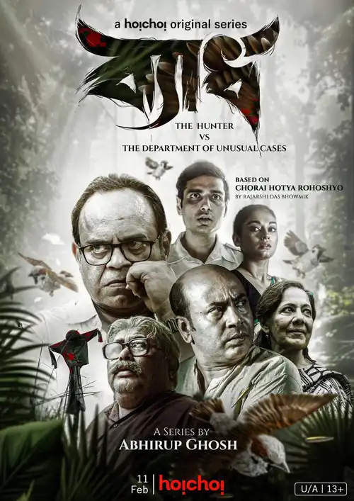 Download Byadh – The Hunter (2022) Season 1 Complete Hindi WEB Series 480p | 720p WEB DL 2 byadh the hunter 2022