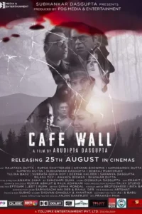 cafe wall 2023