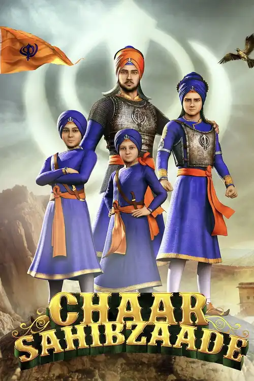 chaar sahibzaade 2014