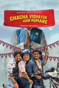 chacha vidhayak hain humare 2024