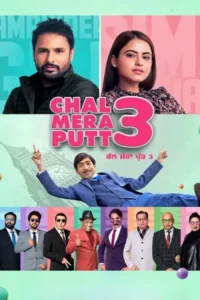 chal mera putt 3 2021