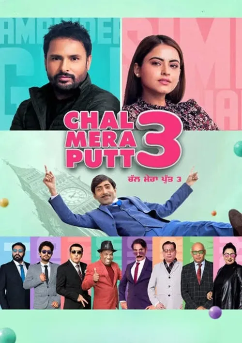 chal mera putt 3 2021