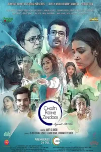 chalti rahe zindagi 2024