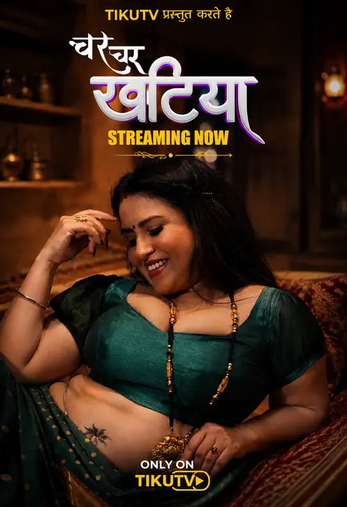 char char khatiya 2026