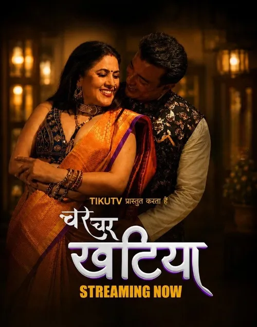 Char Char Khatiya (2026) S01 Part 1 Hindi Complete Web Series 480p | 720p | 1080p WEB DL | Free Download 5 char char khatiya 2026