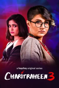 charitraheen season 1
