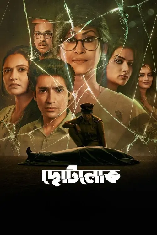 Download Chhotolok (2023) Season 1 Complete Bengali WEB Series ZEE5 WEB DL 480p | 720p | 1080p ESubs 14 chhotolok 2023