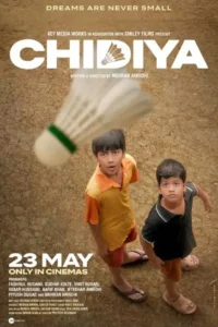 chidiya 2016