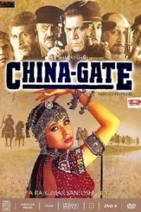 china gate 1998