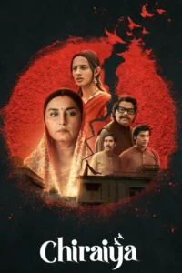 chiraiya season 1
