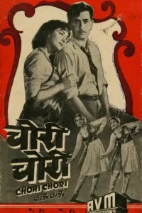 chori chori 1956
