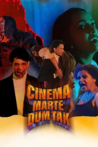 cinema marte dum tak season 1