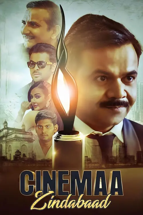 cinemaa zindabad 2021