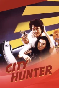 city hunter 1993