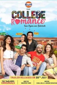 college romance season 1