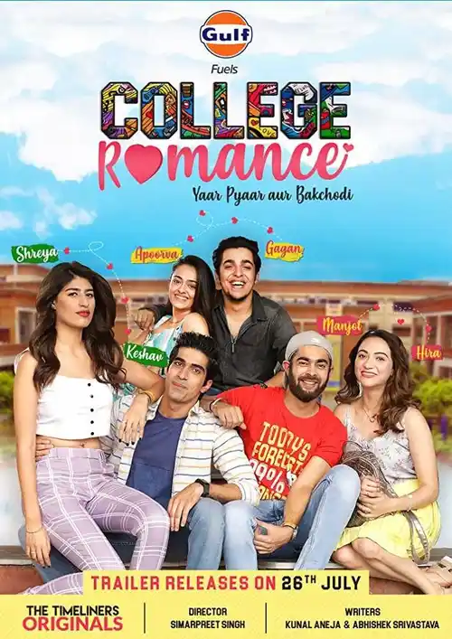 college romance season 1
