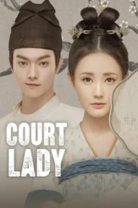 court lady season 1
