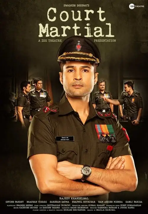 court martial 2020