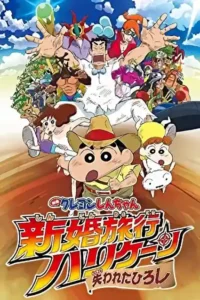 crayon shin chan honeymoon hurricane the lost hiroshi 2019