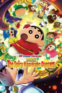 crayon shin chan the movie super hot the spicy kasukabe dancers 2025