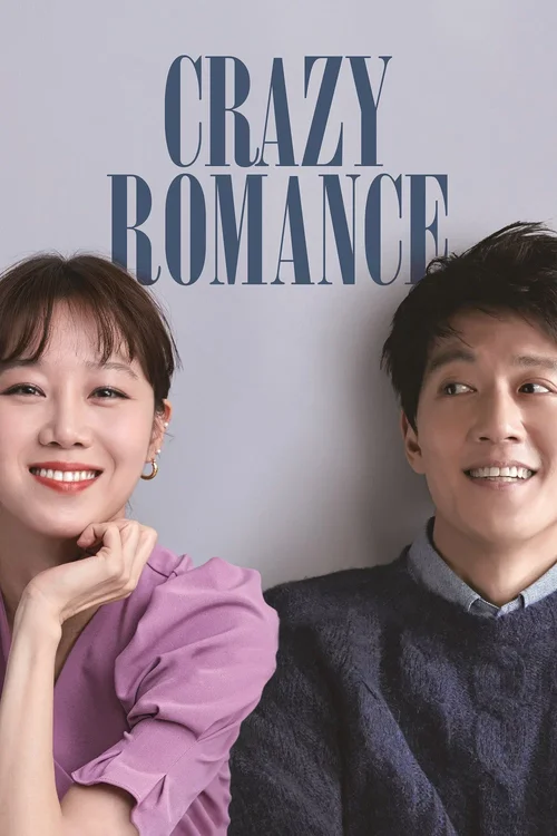 crazy romance 2019