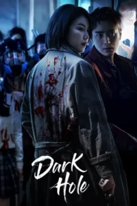 dark hole season 1