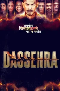 dassehra 2018