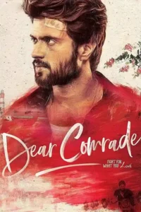 dear comrade 2019