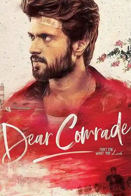 dear comrade 2019