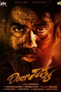 dear sathya 2022