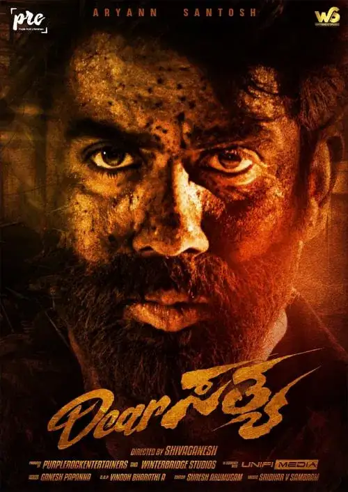 dear sathya 2022