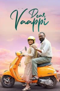 dear vaappi 2023