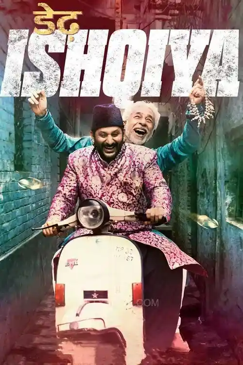 dedh ishqiya 2014