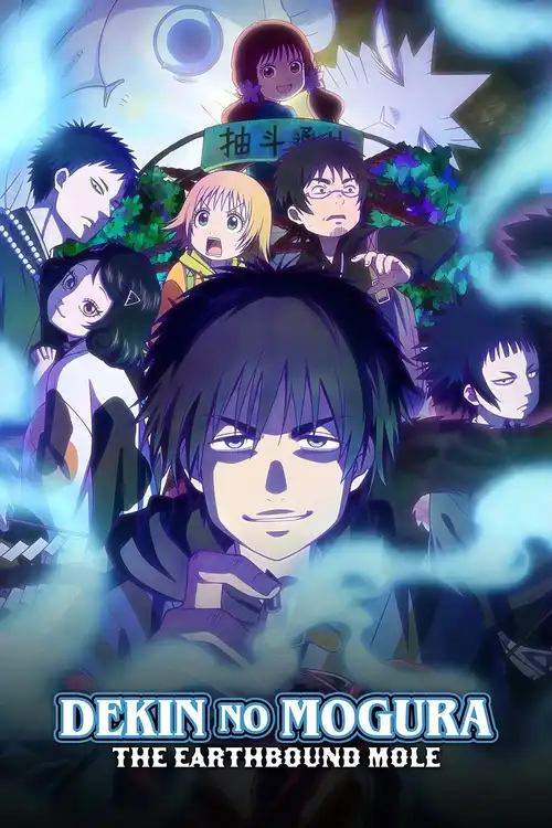 Download Dekin no Mogura (Season 1) Dual Audio {Hindi Japanese} Anime Series 480p | 720p | 1080p WEB DL 17 dekin no mogura season 1