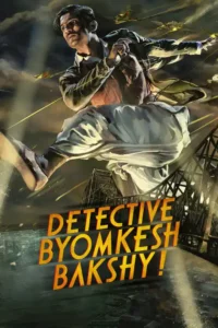 detective byomkesh bakshy 2017