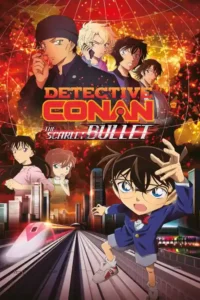 detective conan movie 24 the scarlet bullet 2021