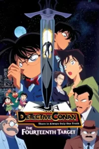 detective conan the fourteenth target 1998
