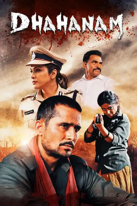 dhahanam season 1 2022