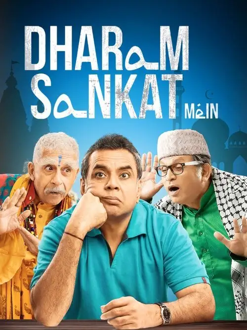 dharam sankat mein 2015