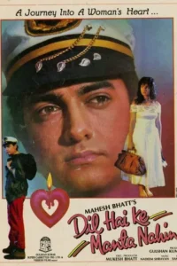dil hai ke manta nahin 1991