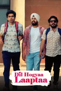 dil hogyaa laaptaa 2021