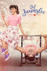dil juunglee 2018