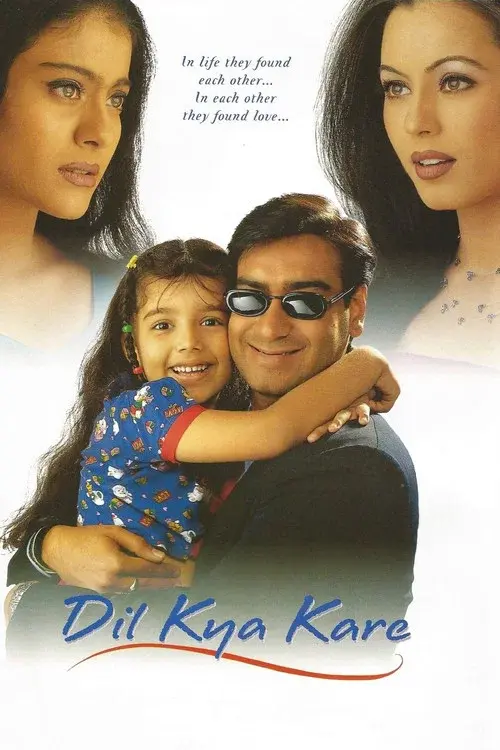 dil kya kare 1999