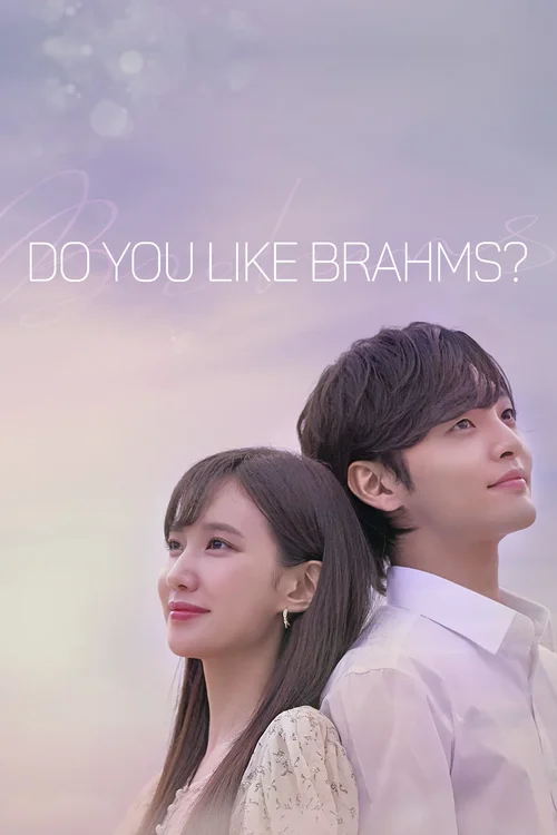 do you like brahms 2020