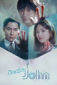 doctor john 2019