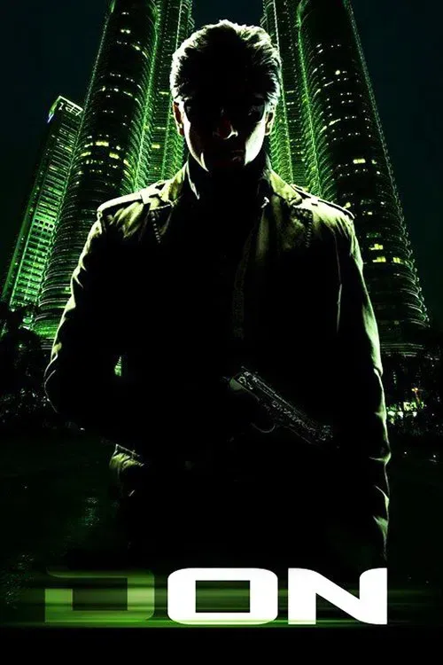 don 2006