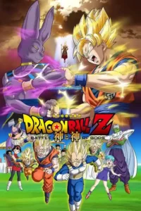 dragon ball z battle of gods 2013
