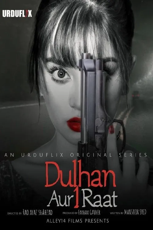 dulhan aur aik raat 2021